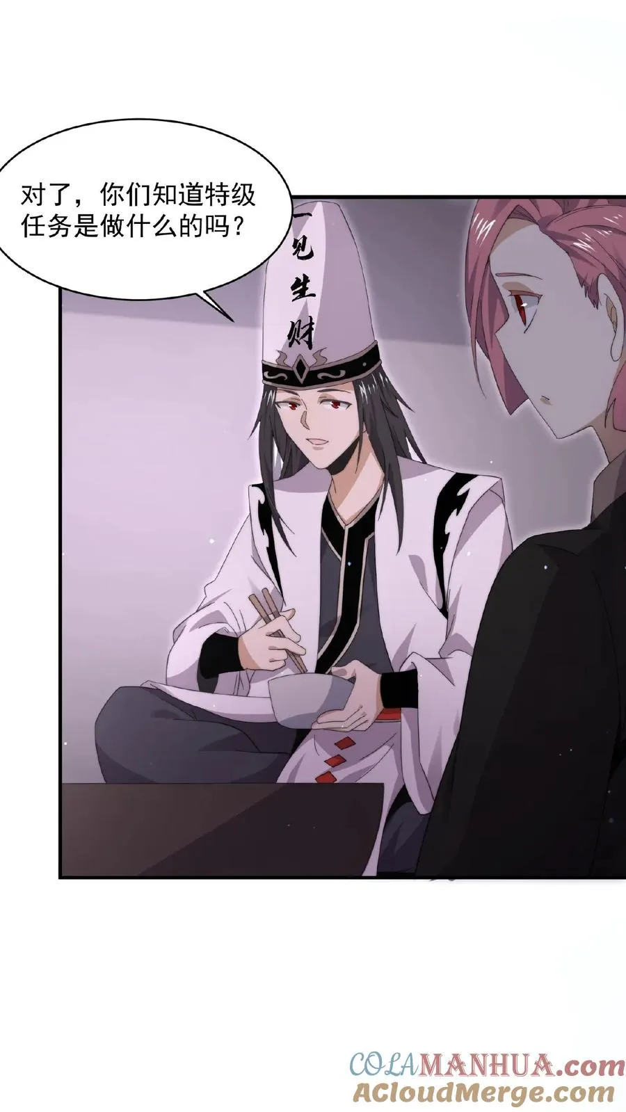第192话 别砸我宿舍，赔不起！22