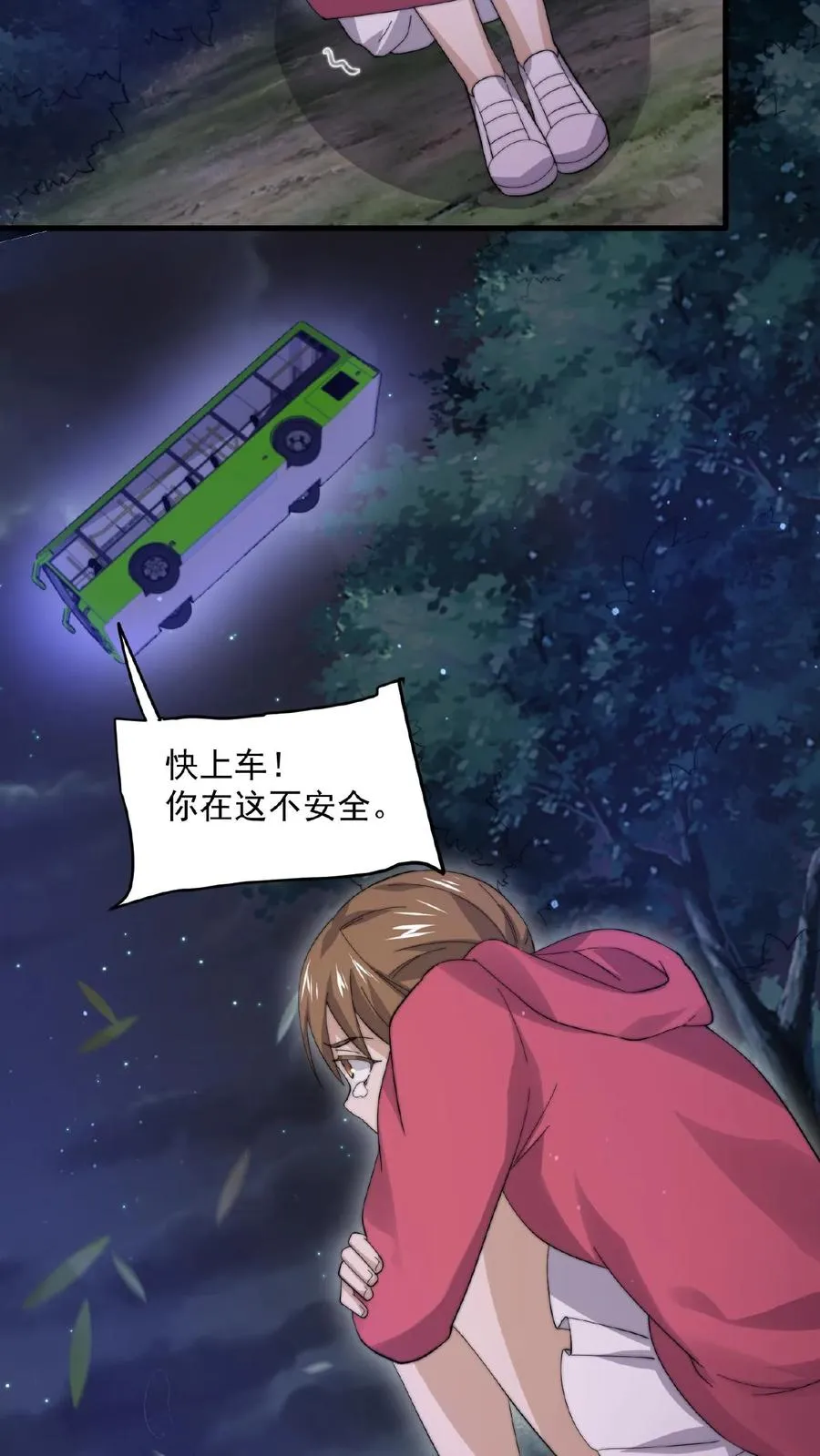 第134话 强悍的老弱病残组合25
