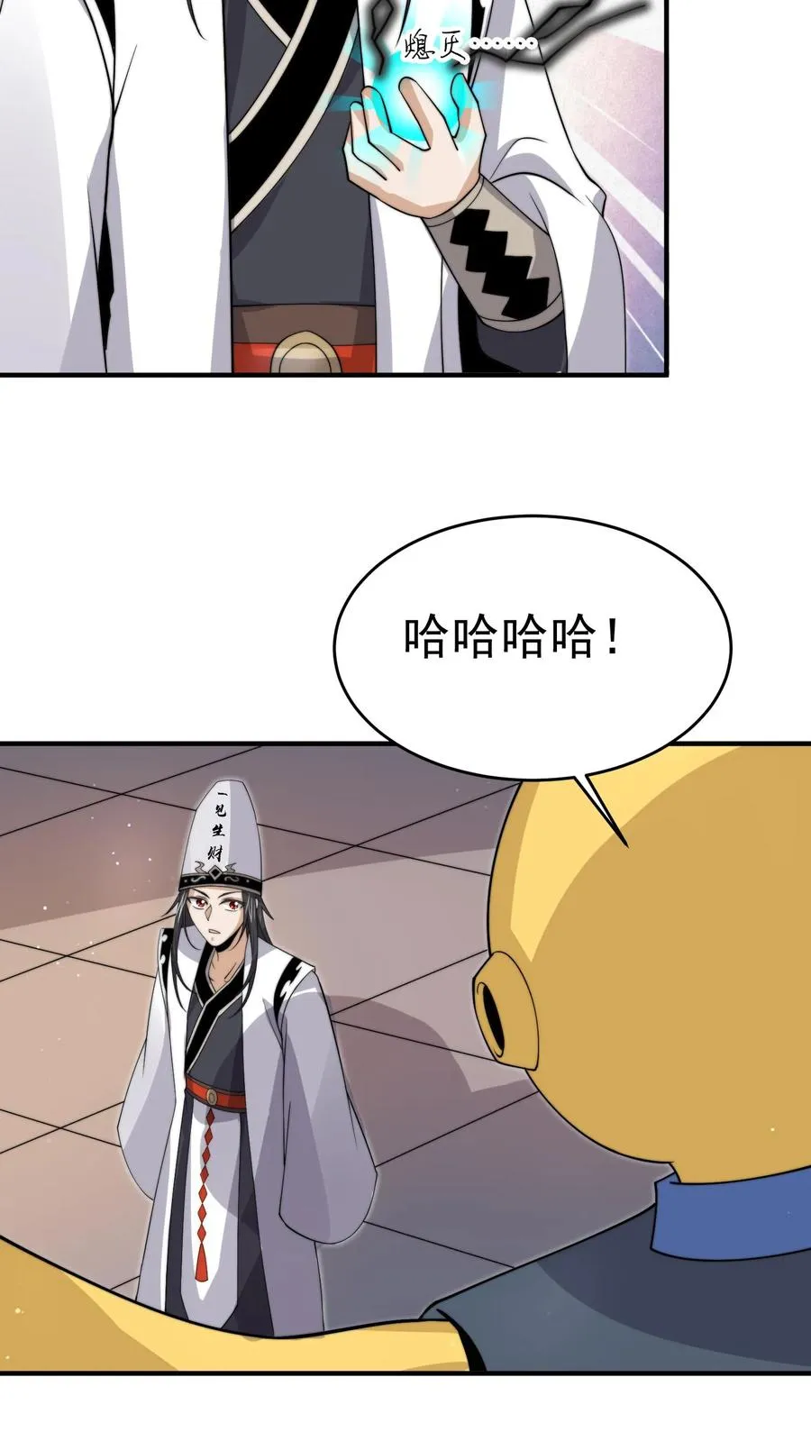 第328话 黑洞内的小人儿23