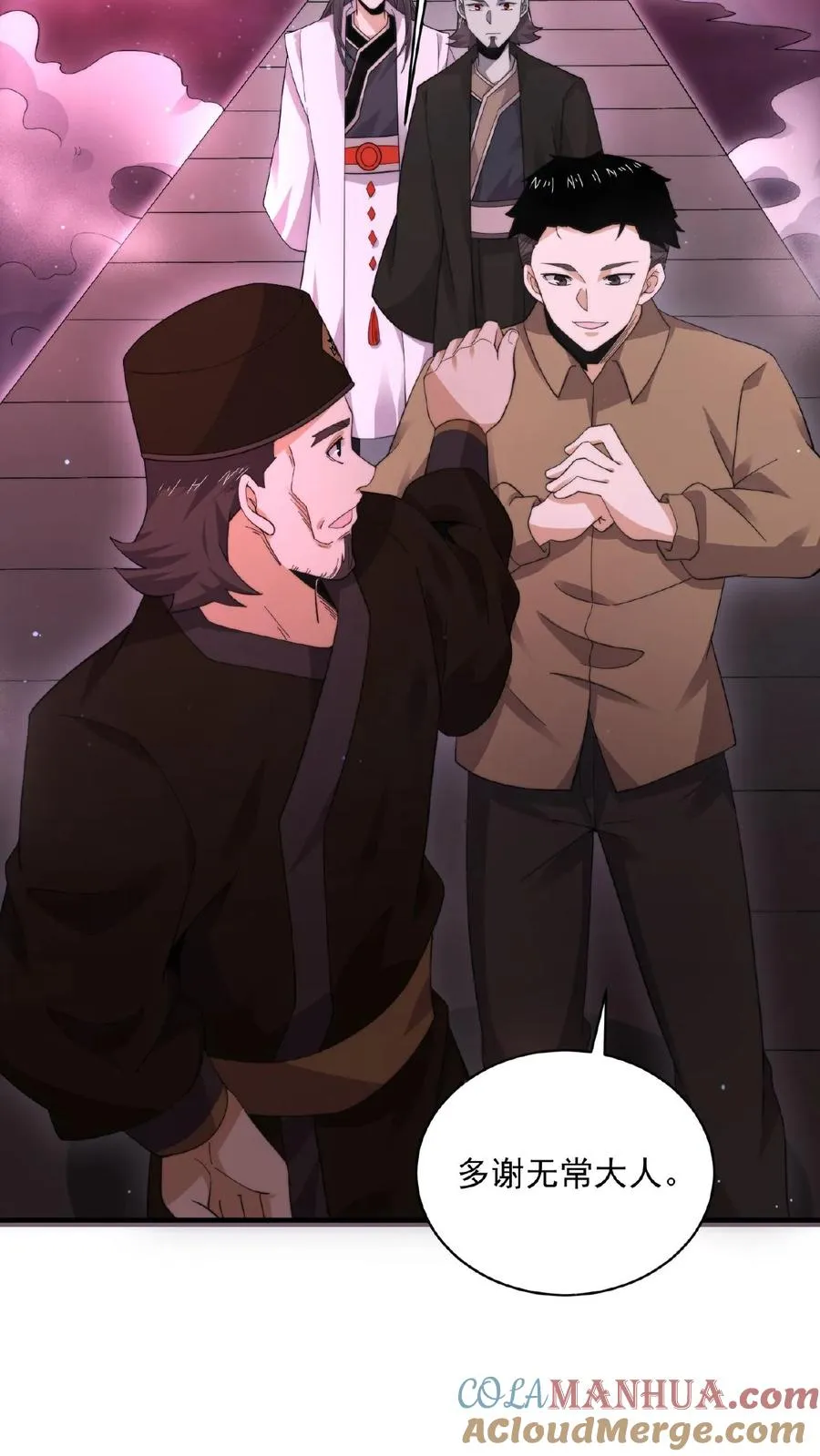 第184话 我想，留下！14