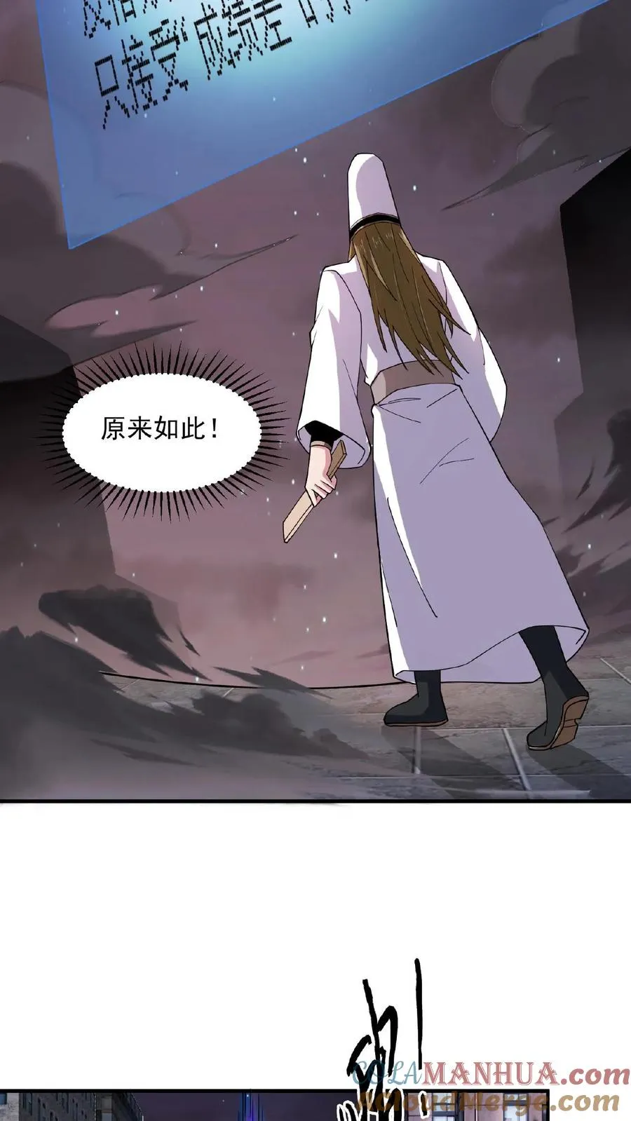 第211话 只收差生！16