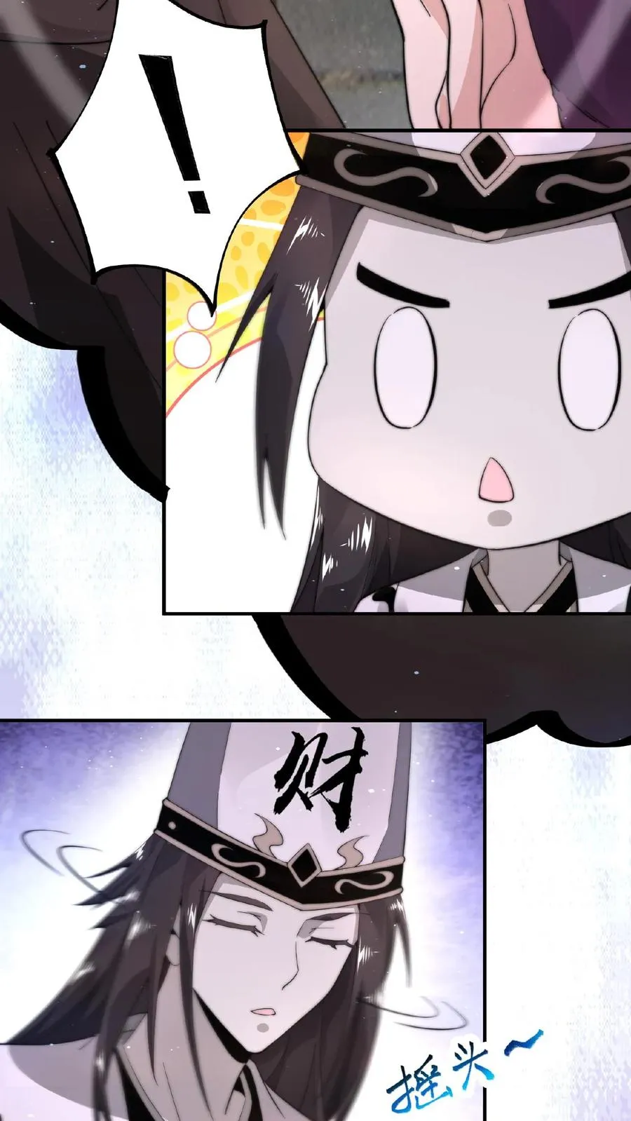 第95话 朋友，还记得女鬼娶亲吗？15