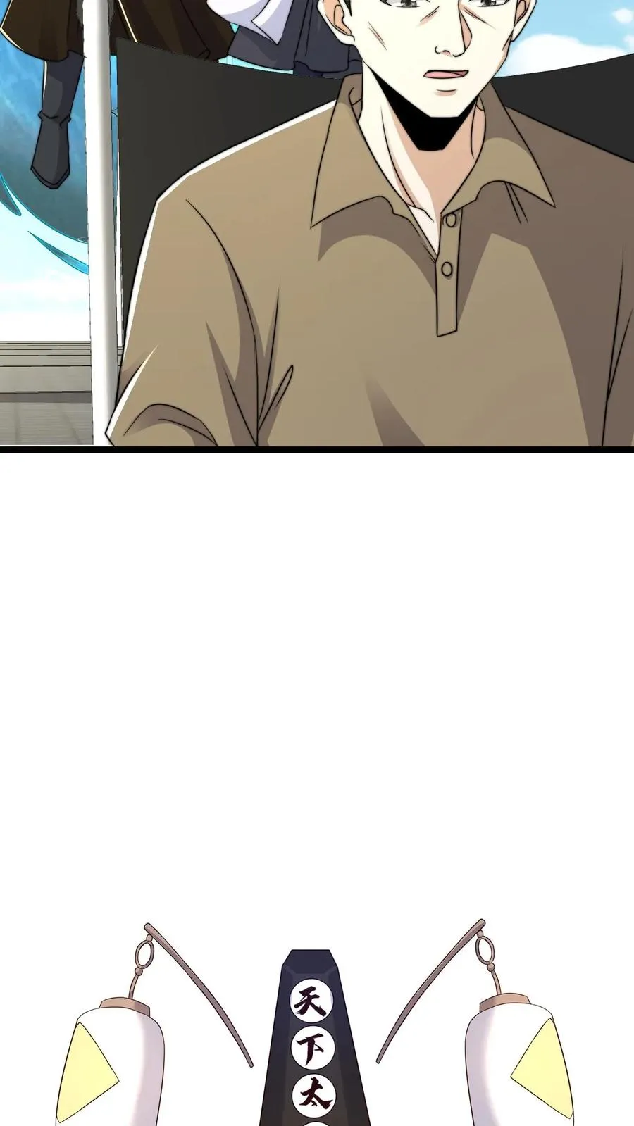 第182话 科普南殿文化27