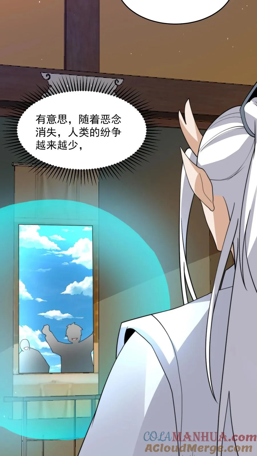 第331话 新的开始[完结]20