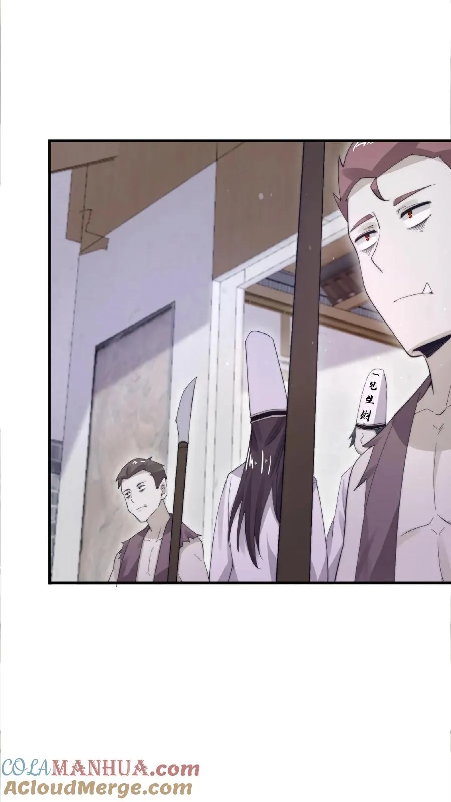 第79话 鬼娃快递18