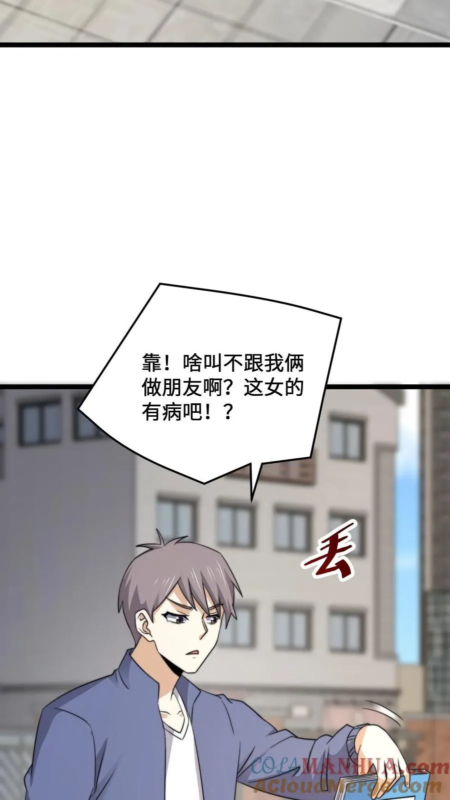 第229话 想起来了！9