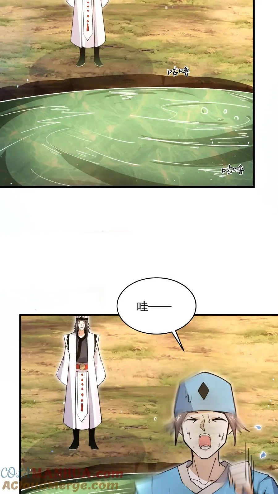 第199话 蓝袍鬼差兄6