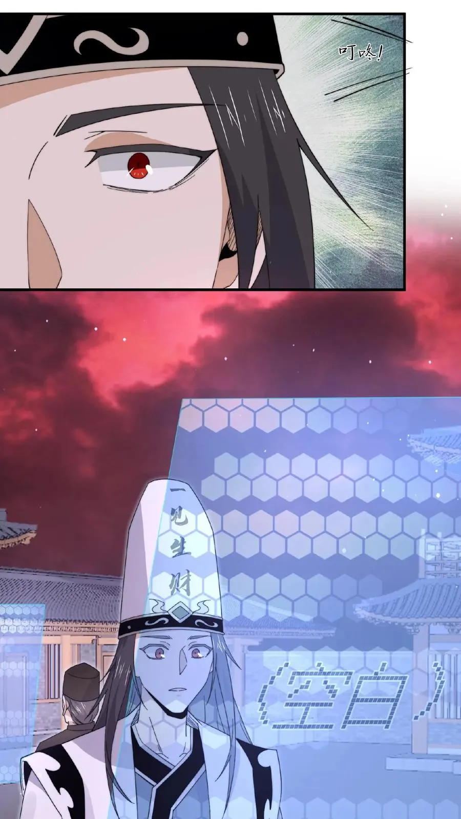 第203话 坐等收钱25
