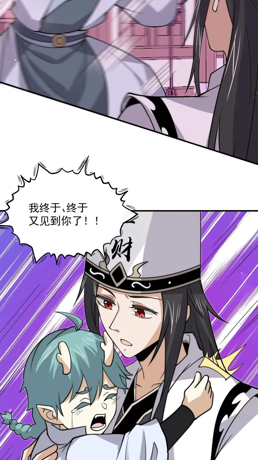 第311话 感染源来袭！13