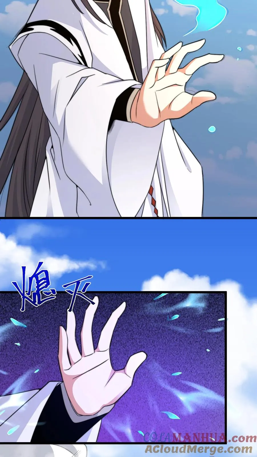 第214话 大佬救救我！3