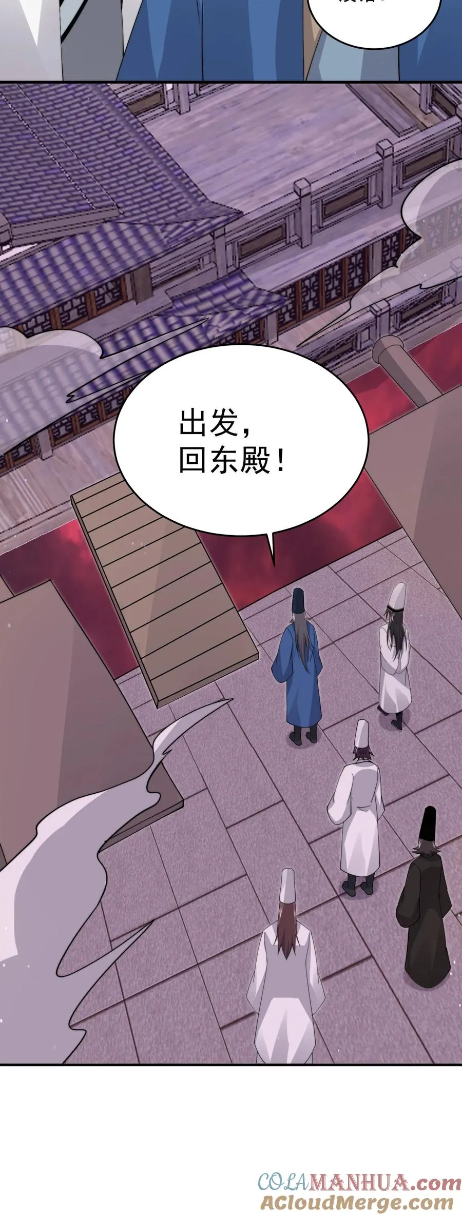 第289话 秘密聚会32