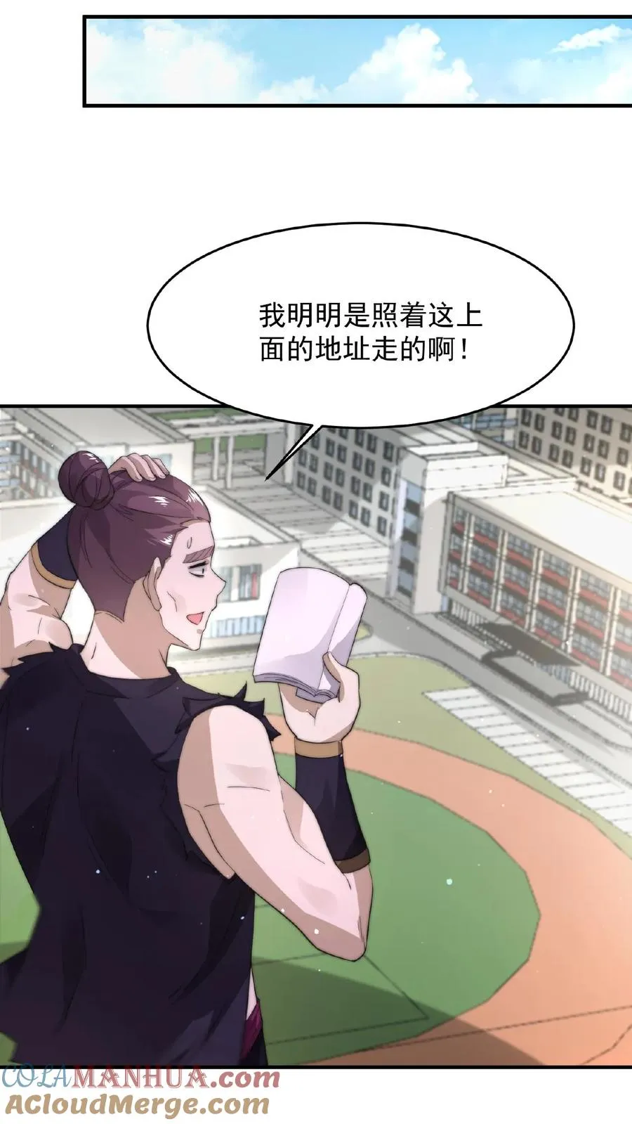 第87话 姐姐，跟我一起看不好吗？16