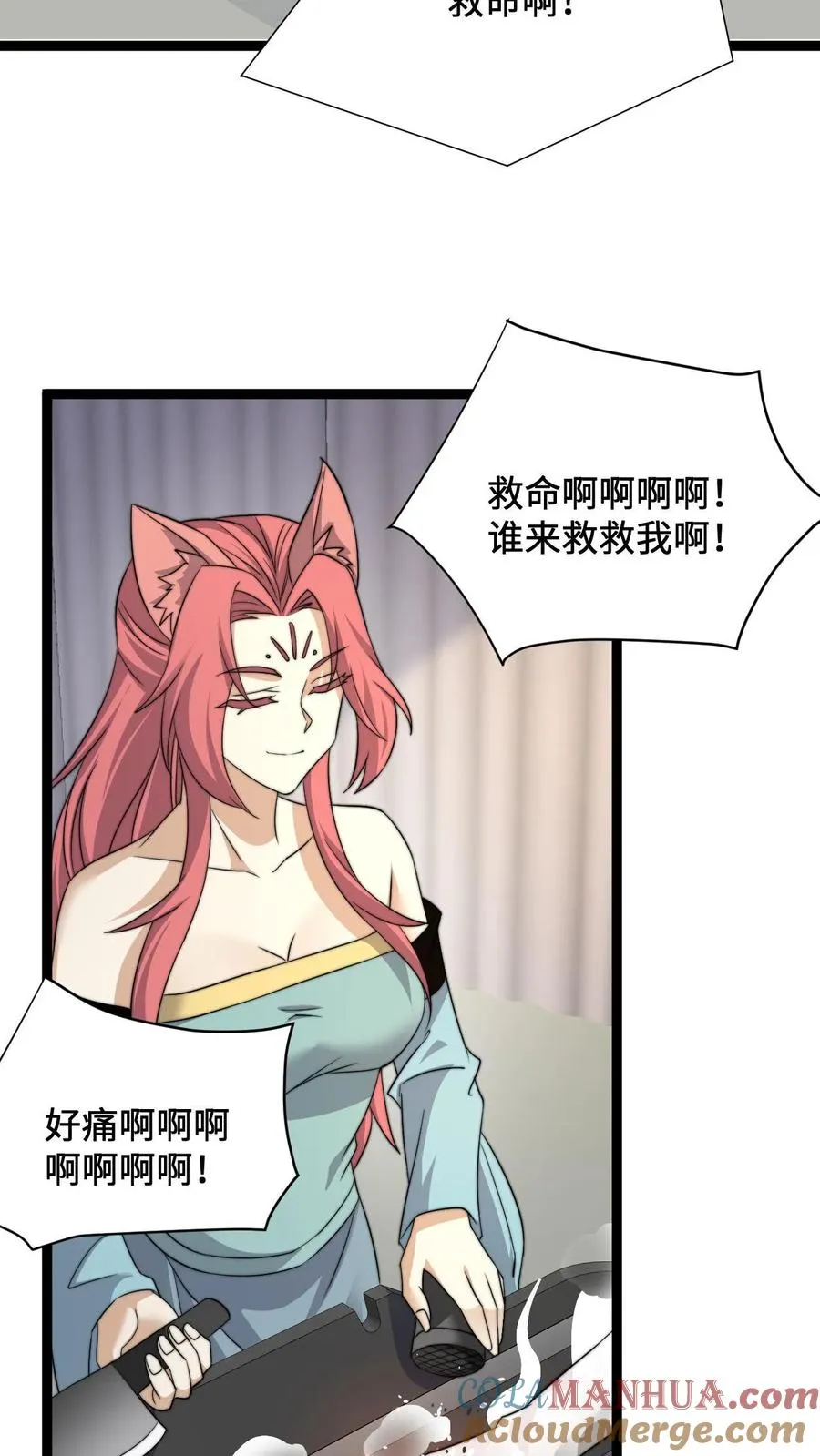 第254话 论美食宴对人类的影响6