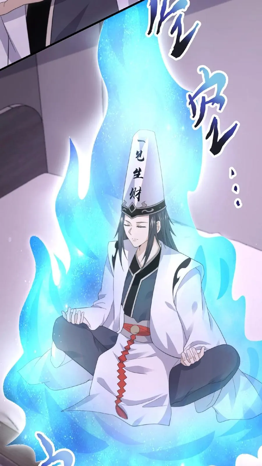 第190话 骨刀！21