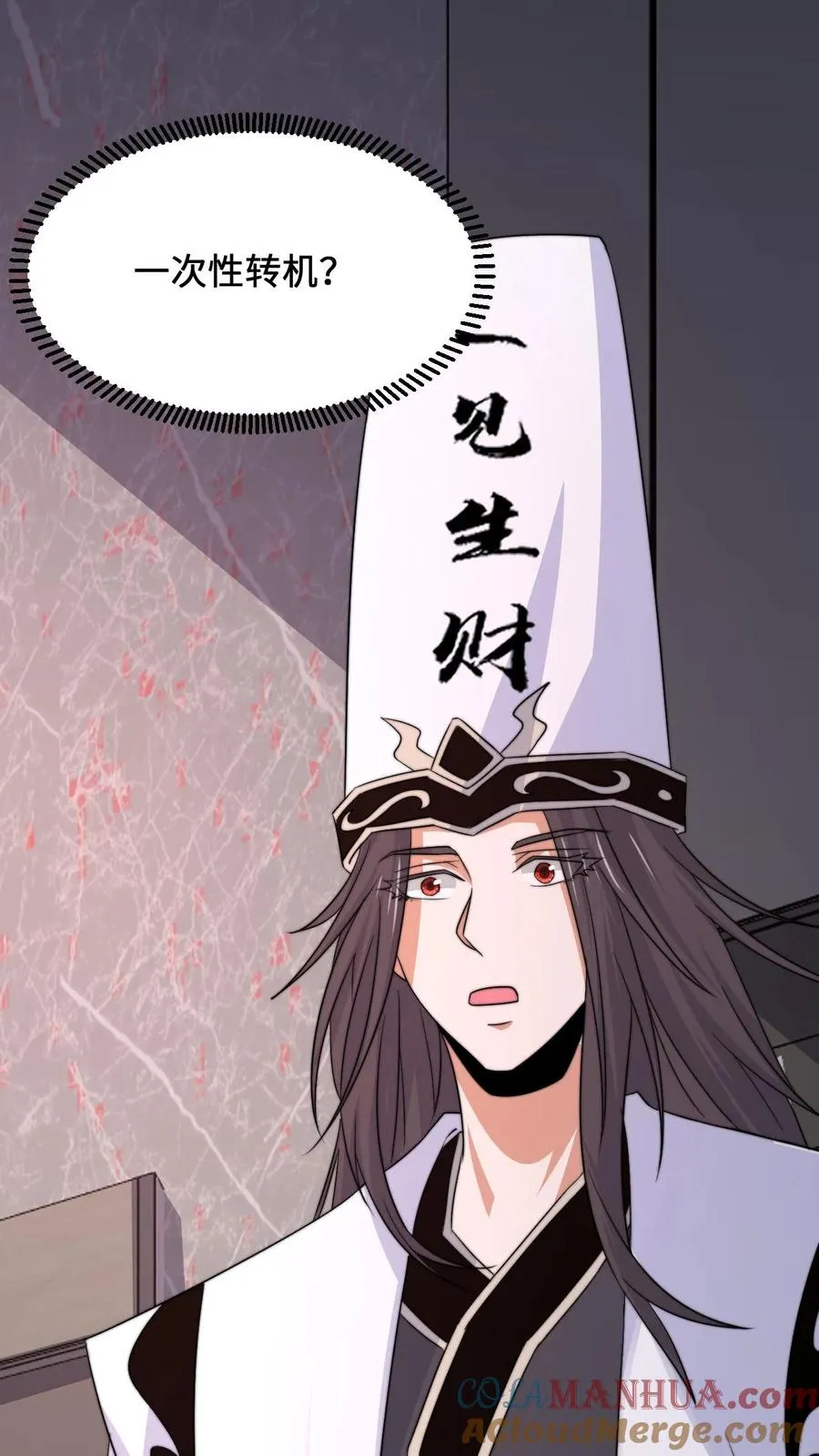 第248话 迷弟与迷妹而已20