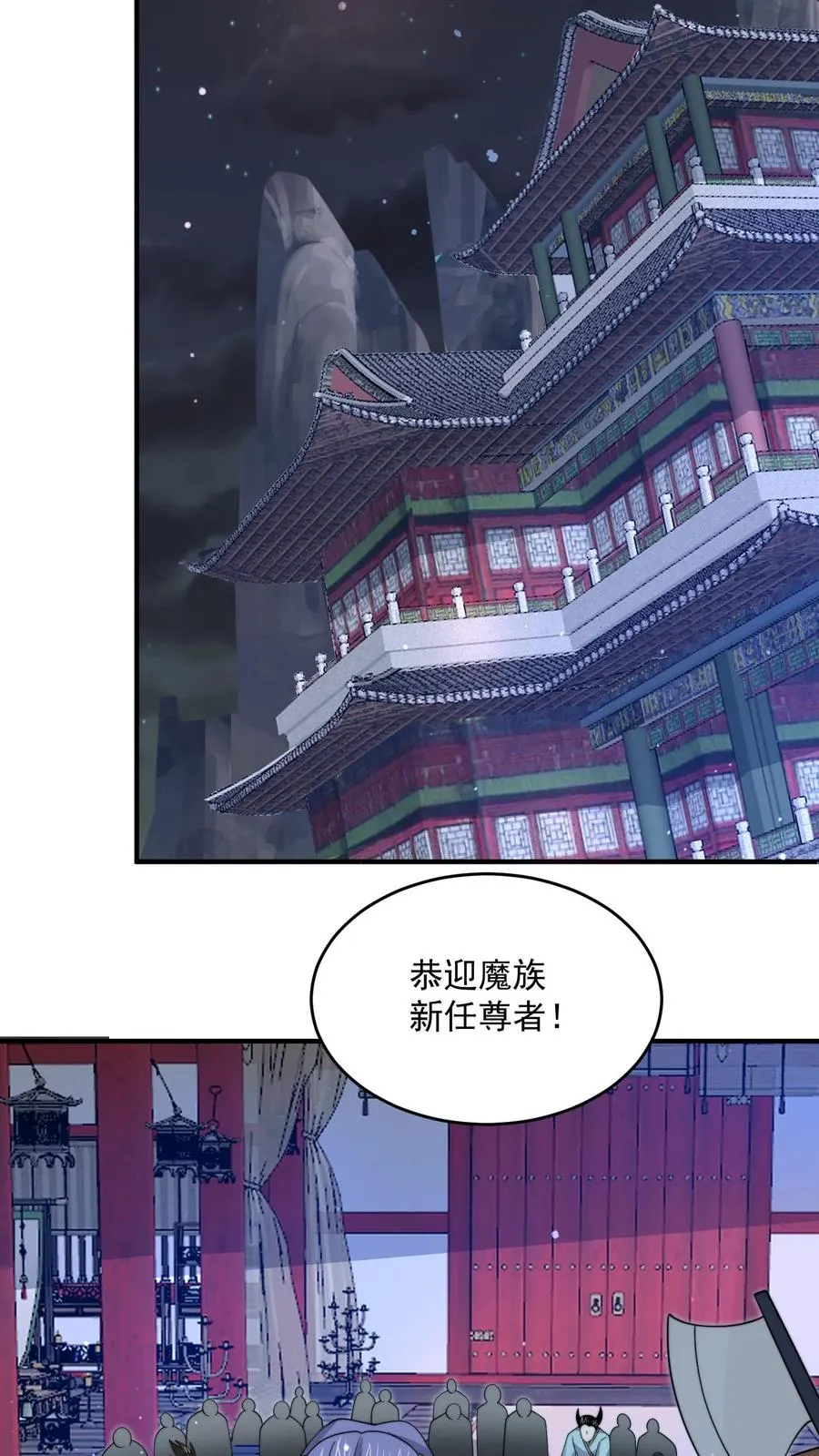 第302话 初窥天界5