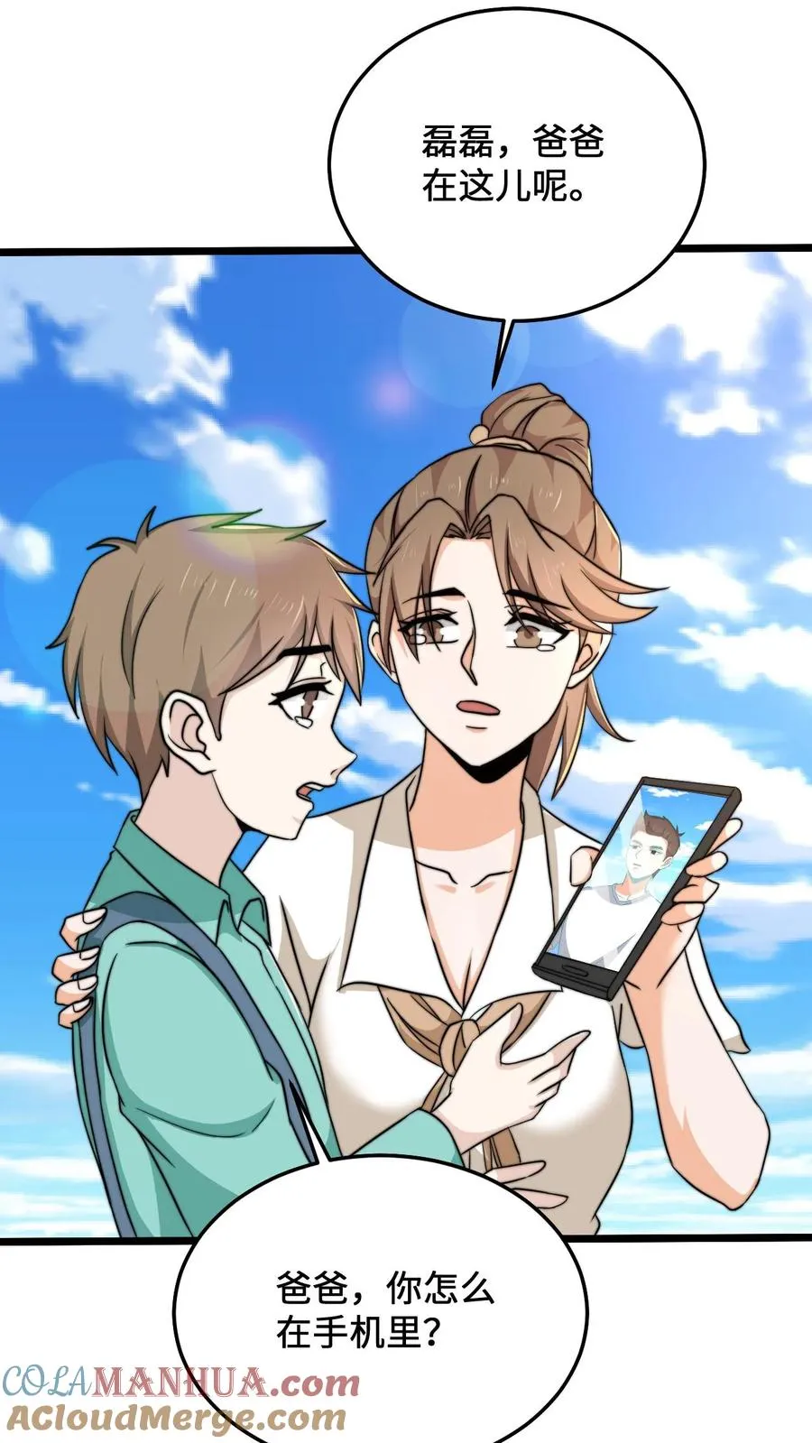 第39话 下辈子，我还会这样选6