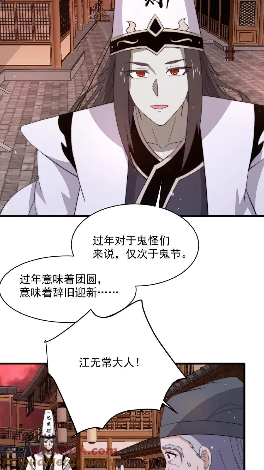 第143话 地府图书馆16