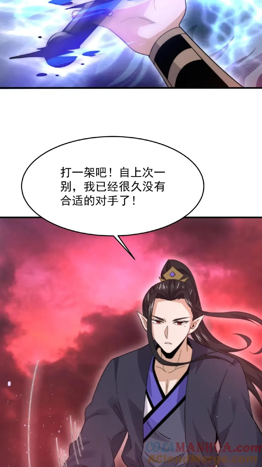第140话 只要是你，我都可以20