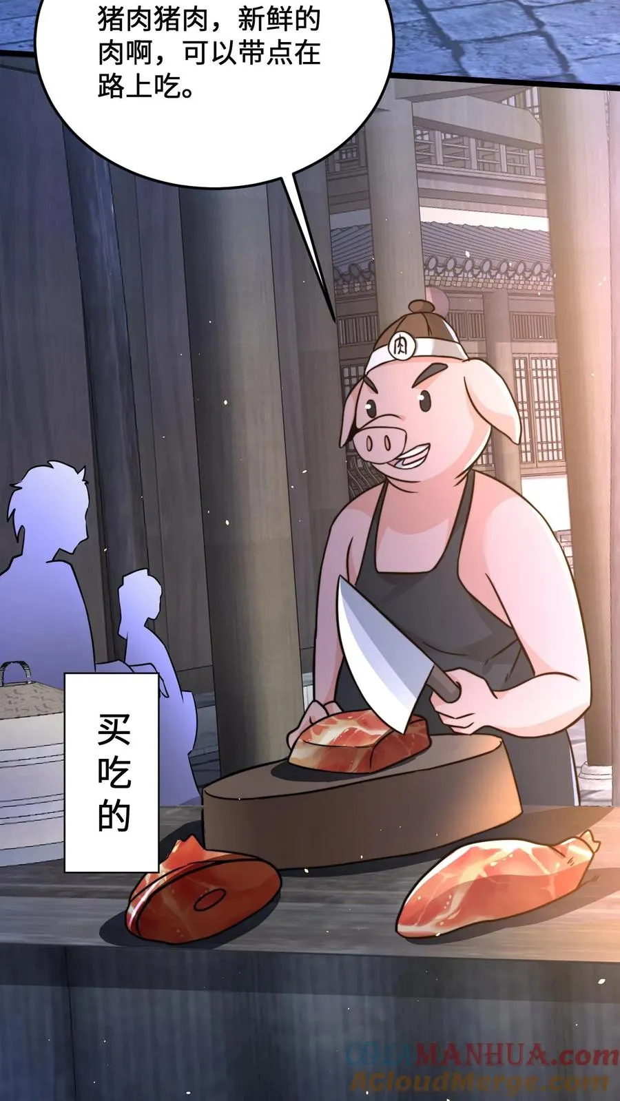 第29话 鬼节来临12
