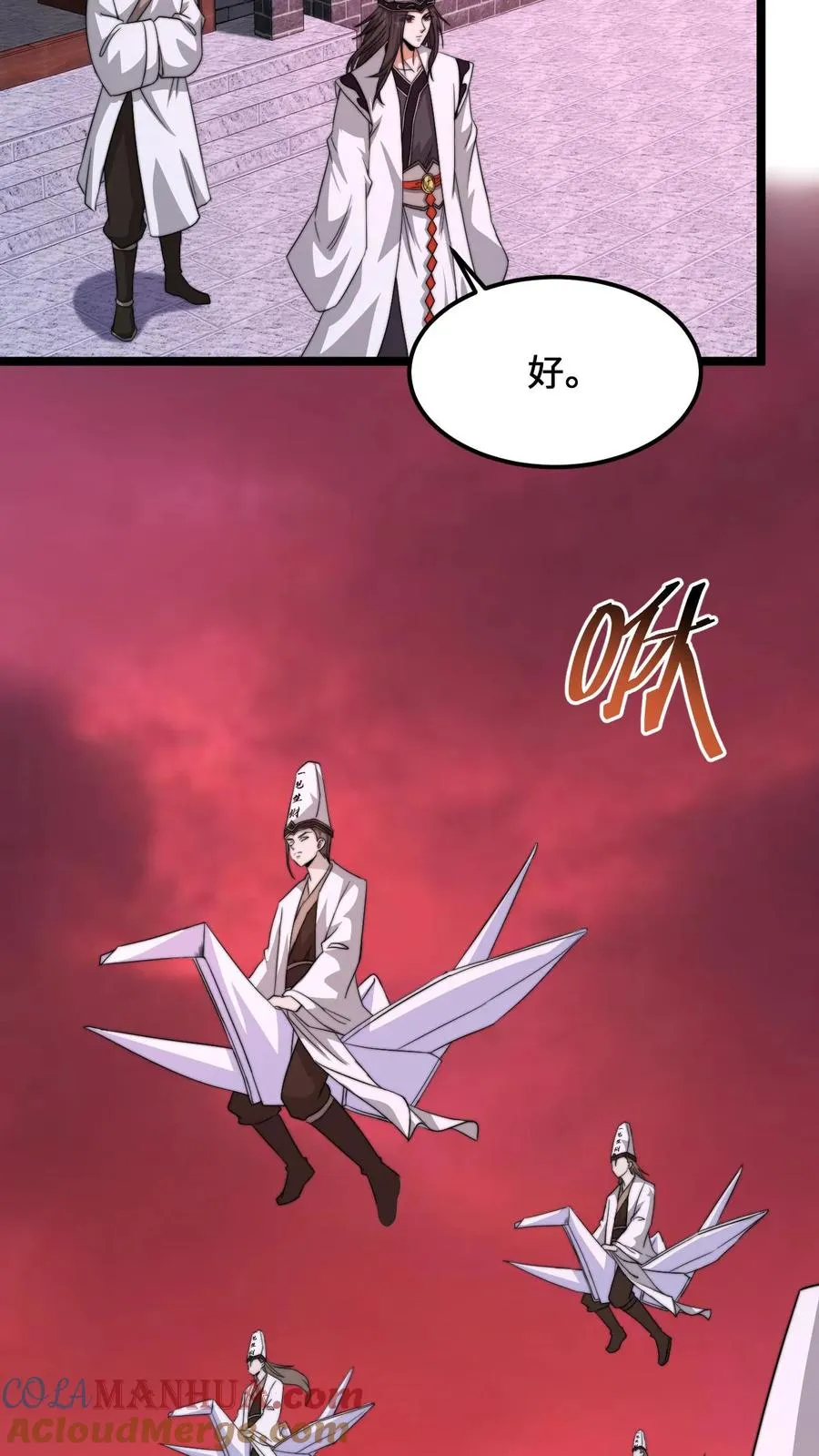 第173话 只为赎罪6
