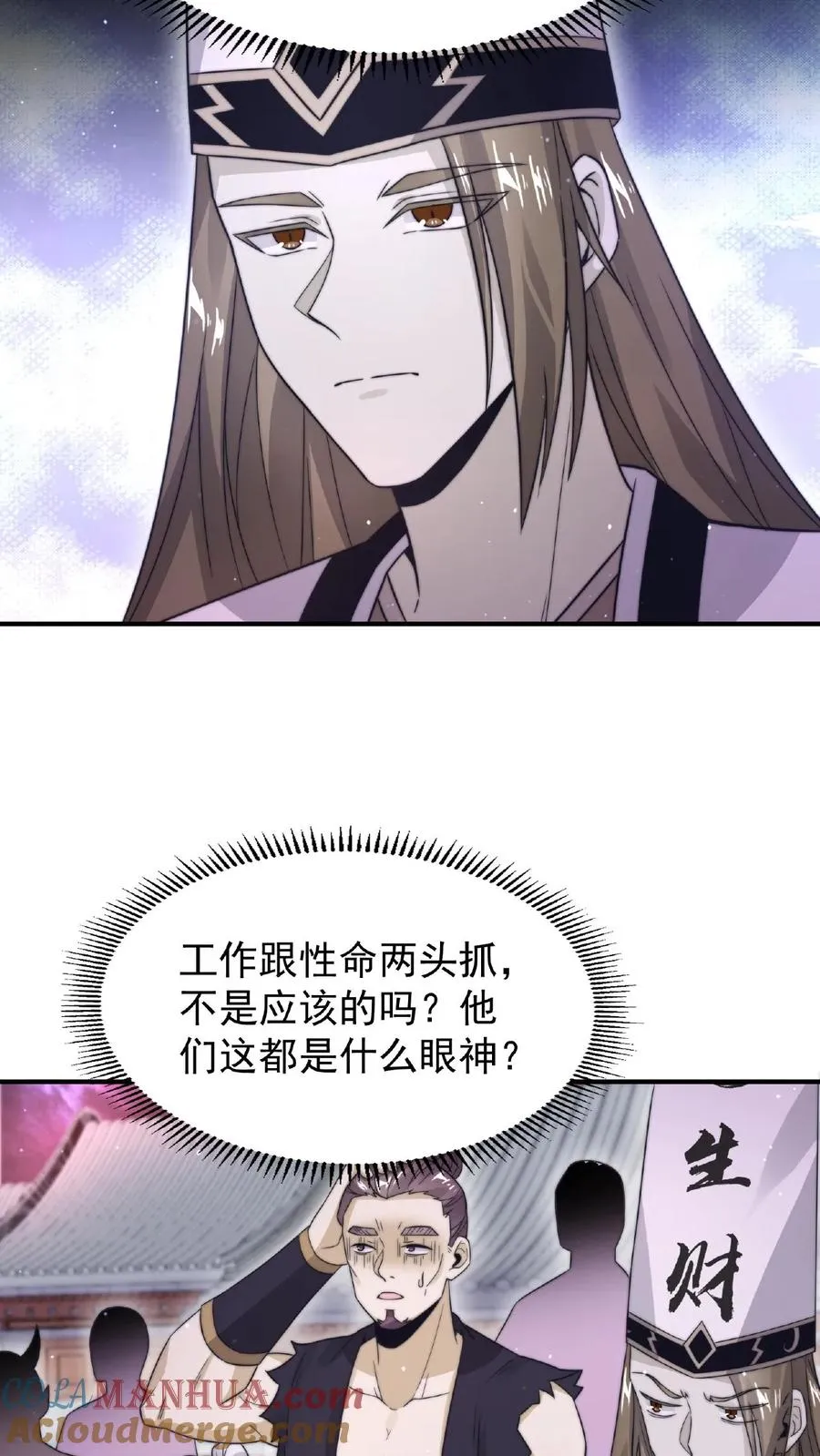 第83话 十八大队14