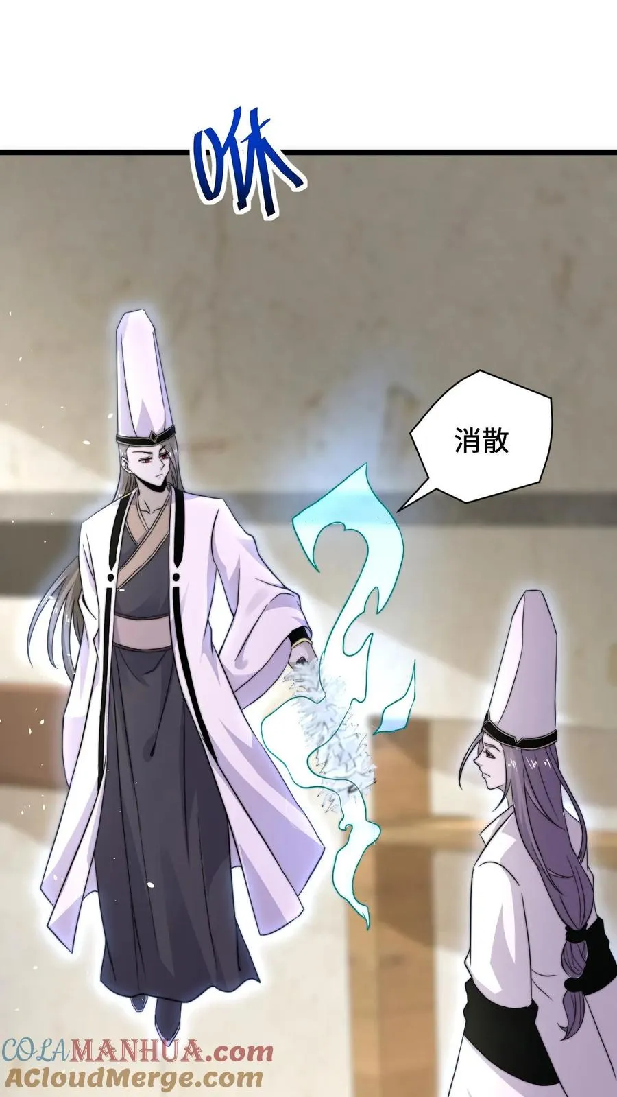第93话 说好的公平竞争呢？！20