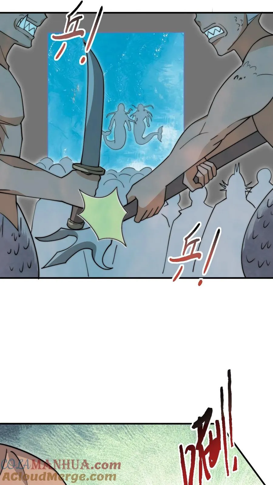 第226话 咳咳！作弊！8