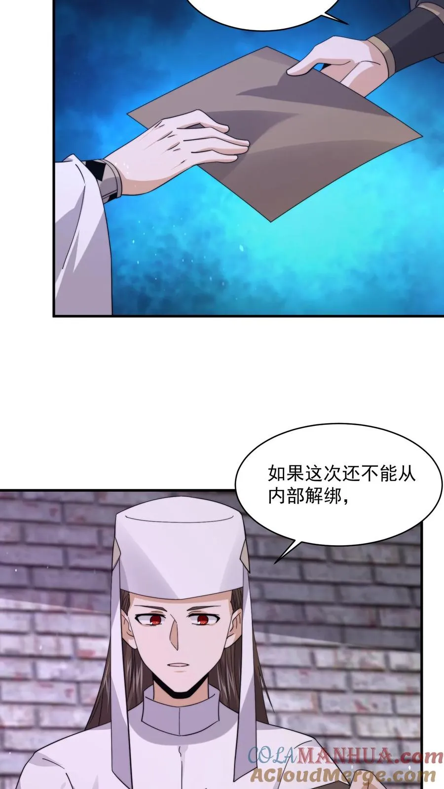 第204话 神明的转世28