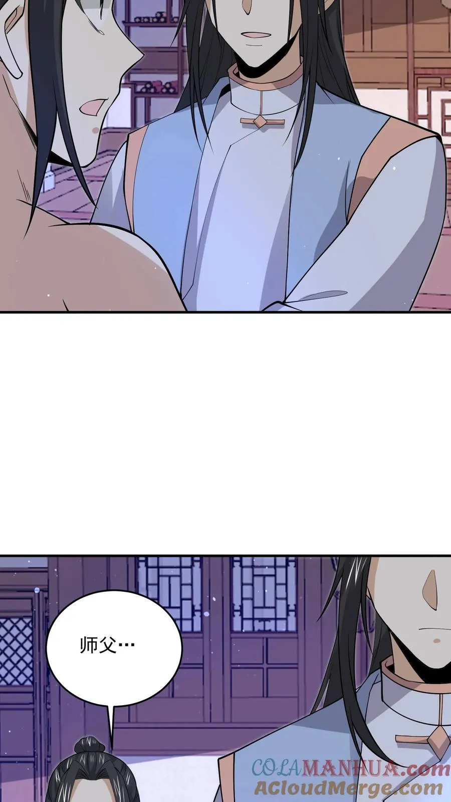 第301话 半鬼半魔的徒弟们14