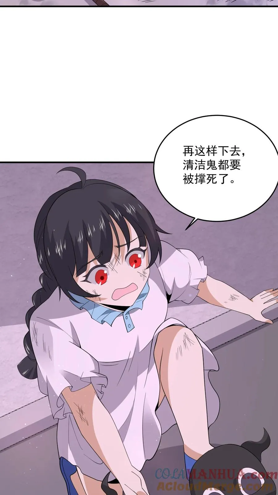 第258话 江无常来了！26