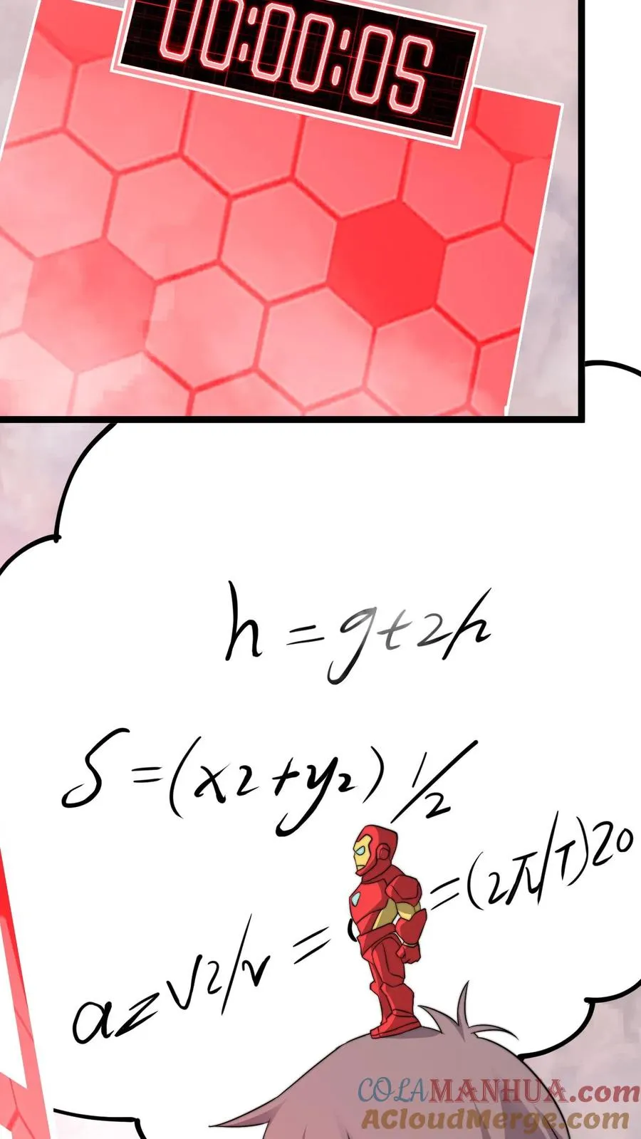 第213话 刷题吧！少年！34
