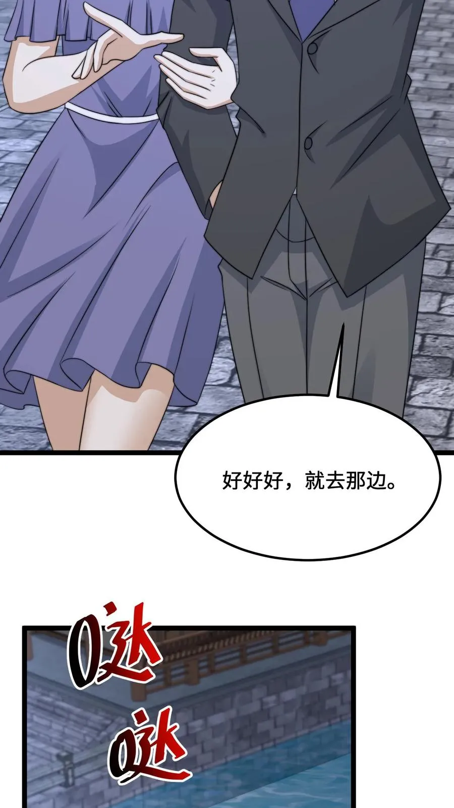 第231话 谢谢，我的旅程就到这里了21