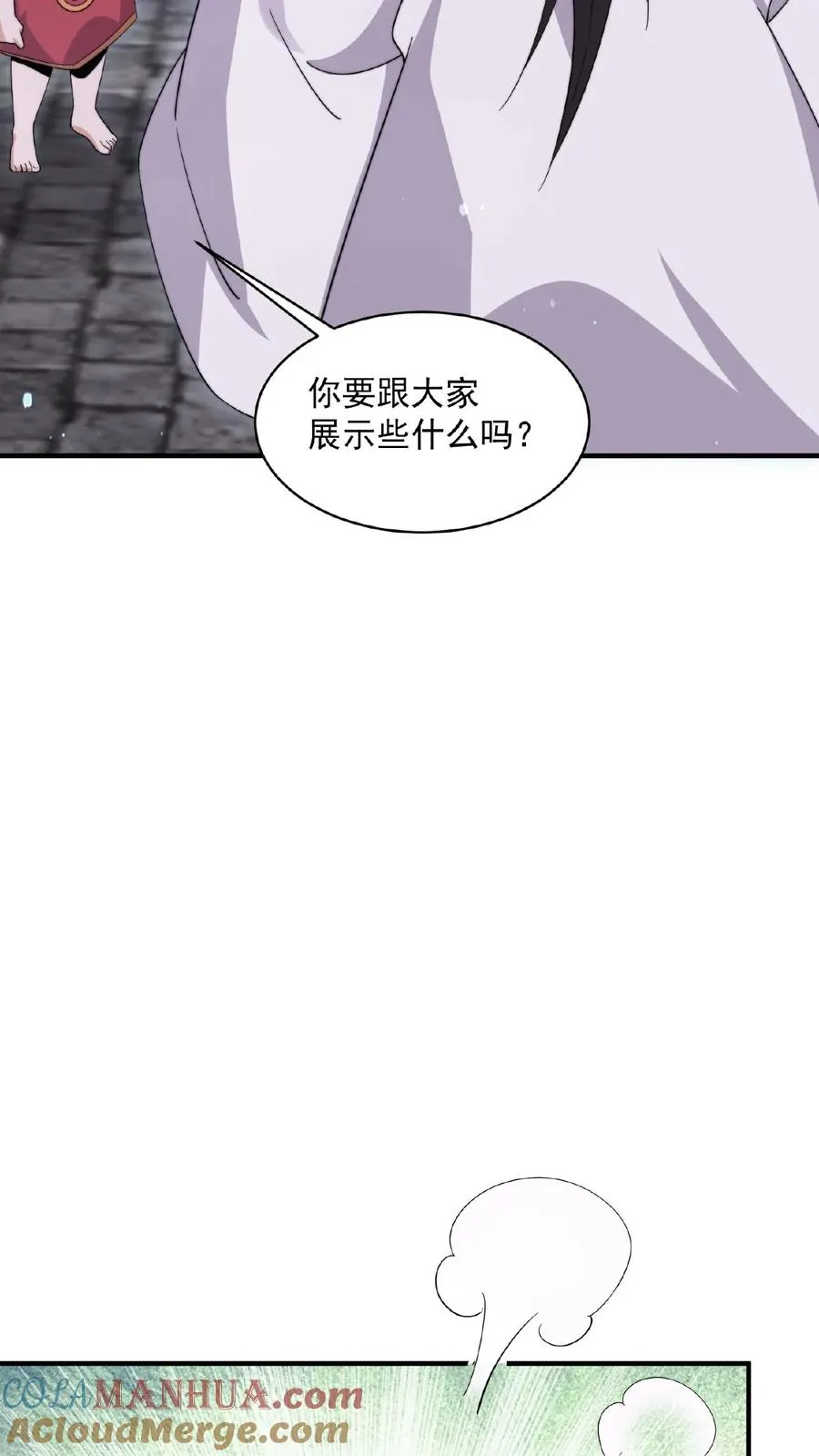 第162话 阎王大人，救命啊！20