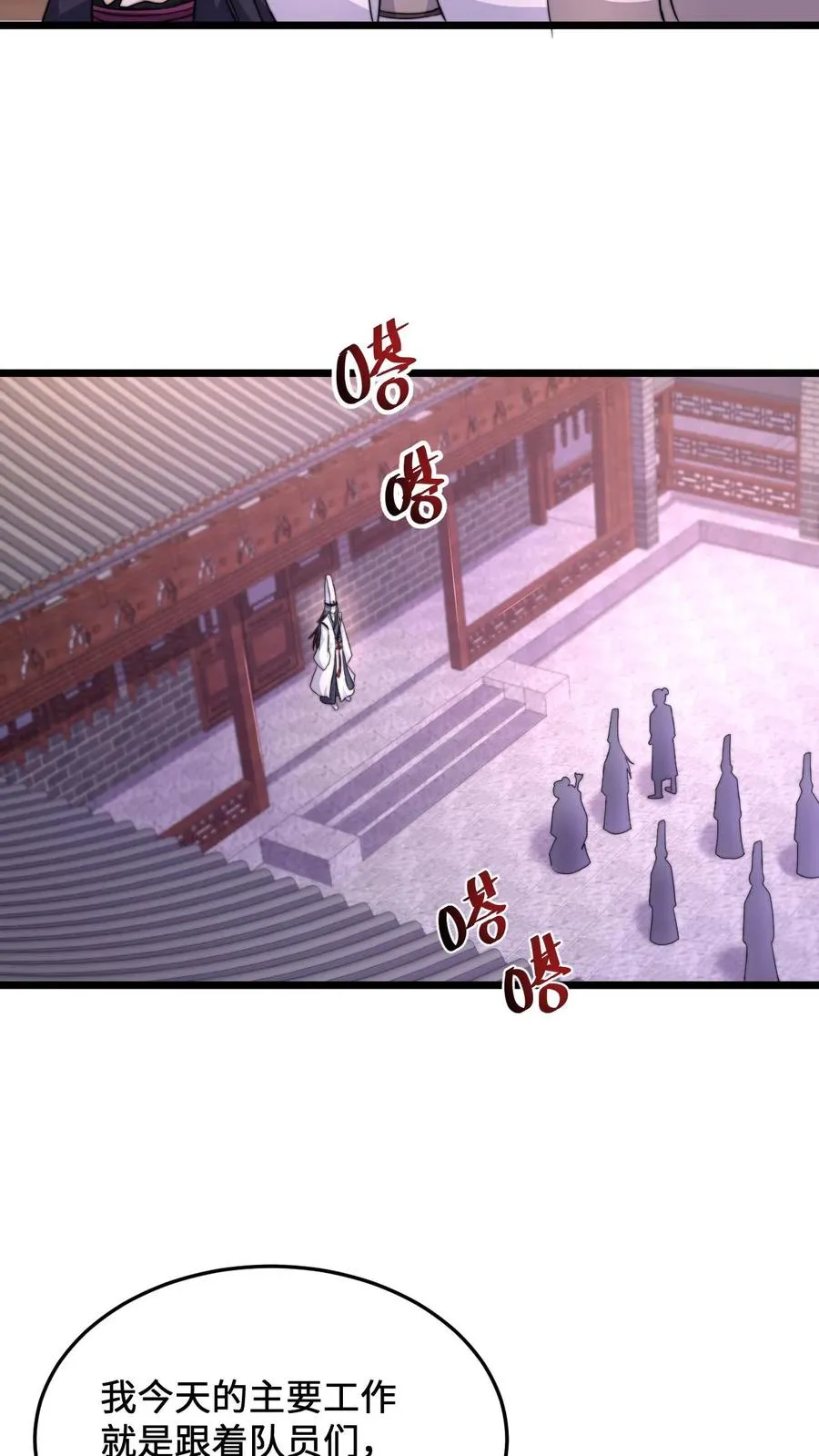 第84话 卡bug的地狱犬9