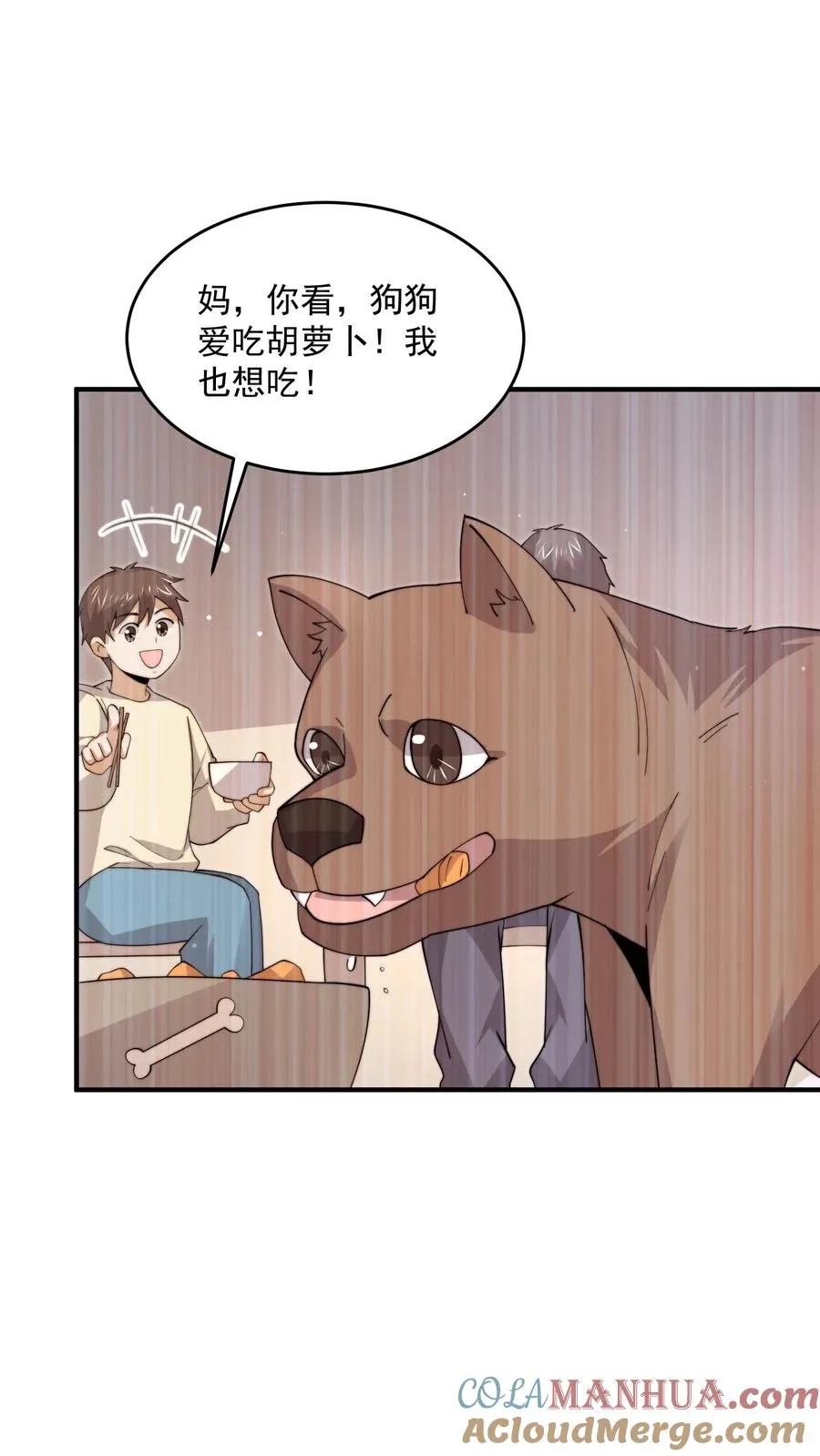 第286话 黑丝鬼差~4