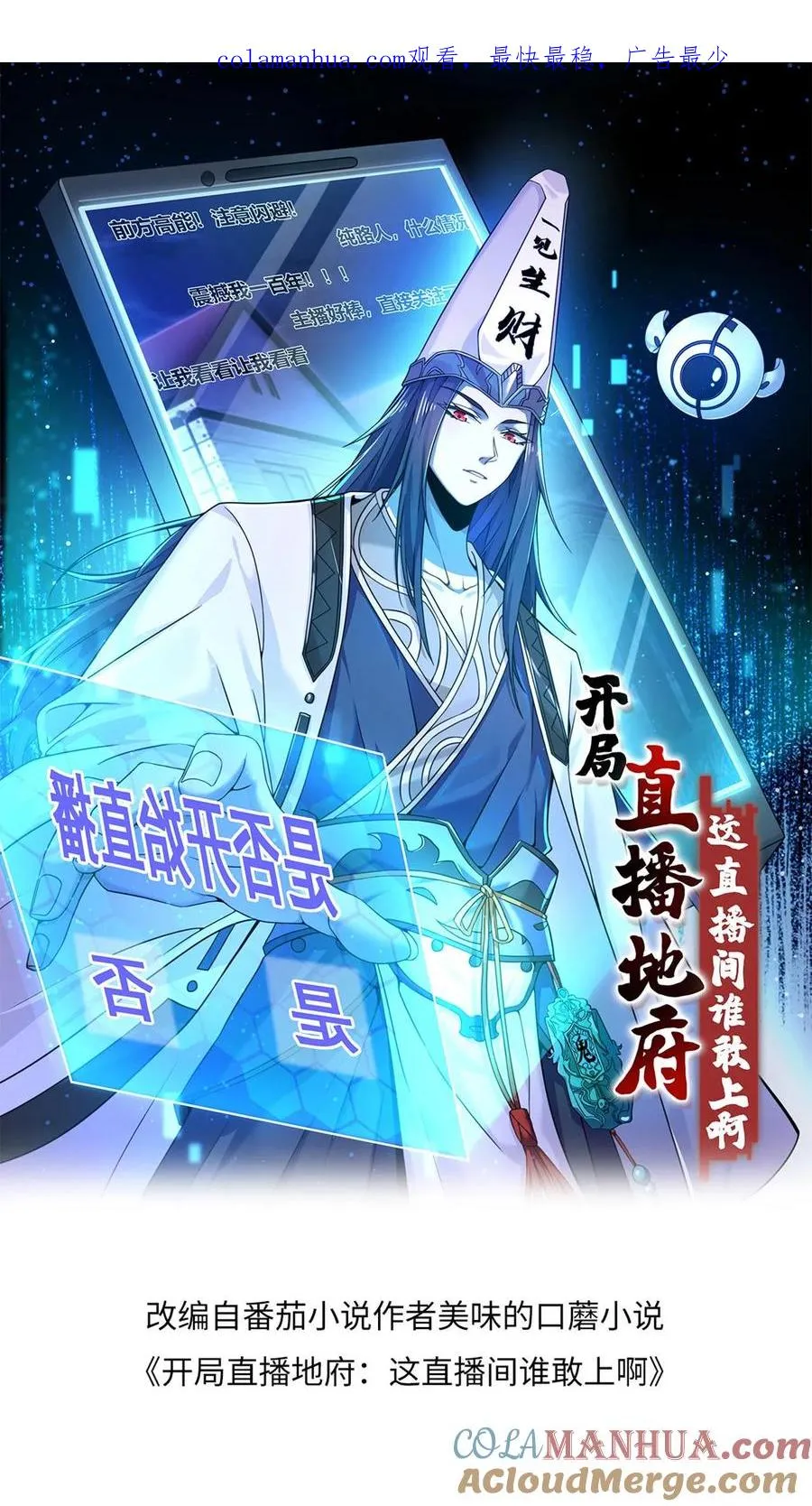 第94话 惊！随机杀人！0