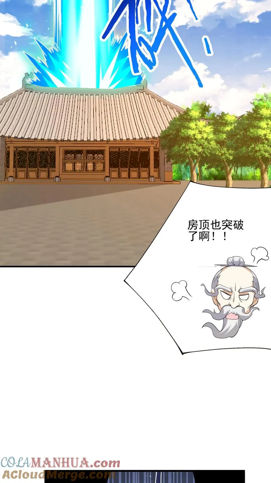 第300话 江临，突破瓶颈32