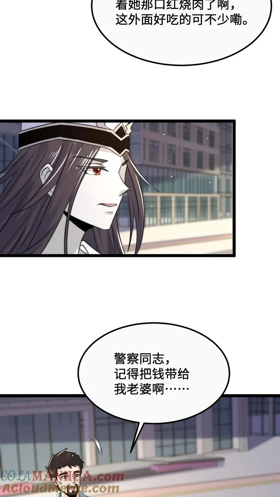 第171话 找到他的家人了16
