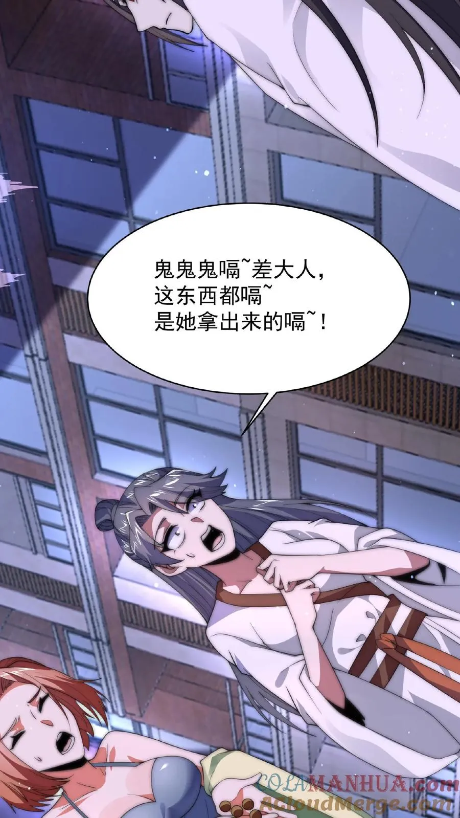 第34话 打嗝鬼24