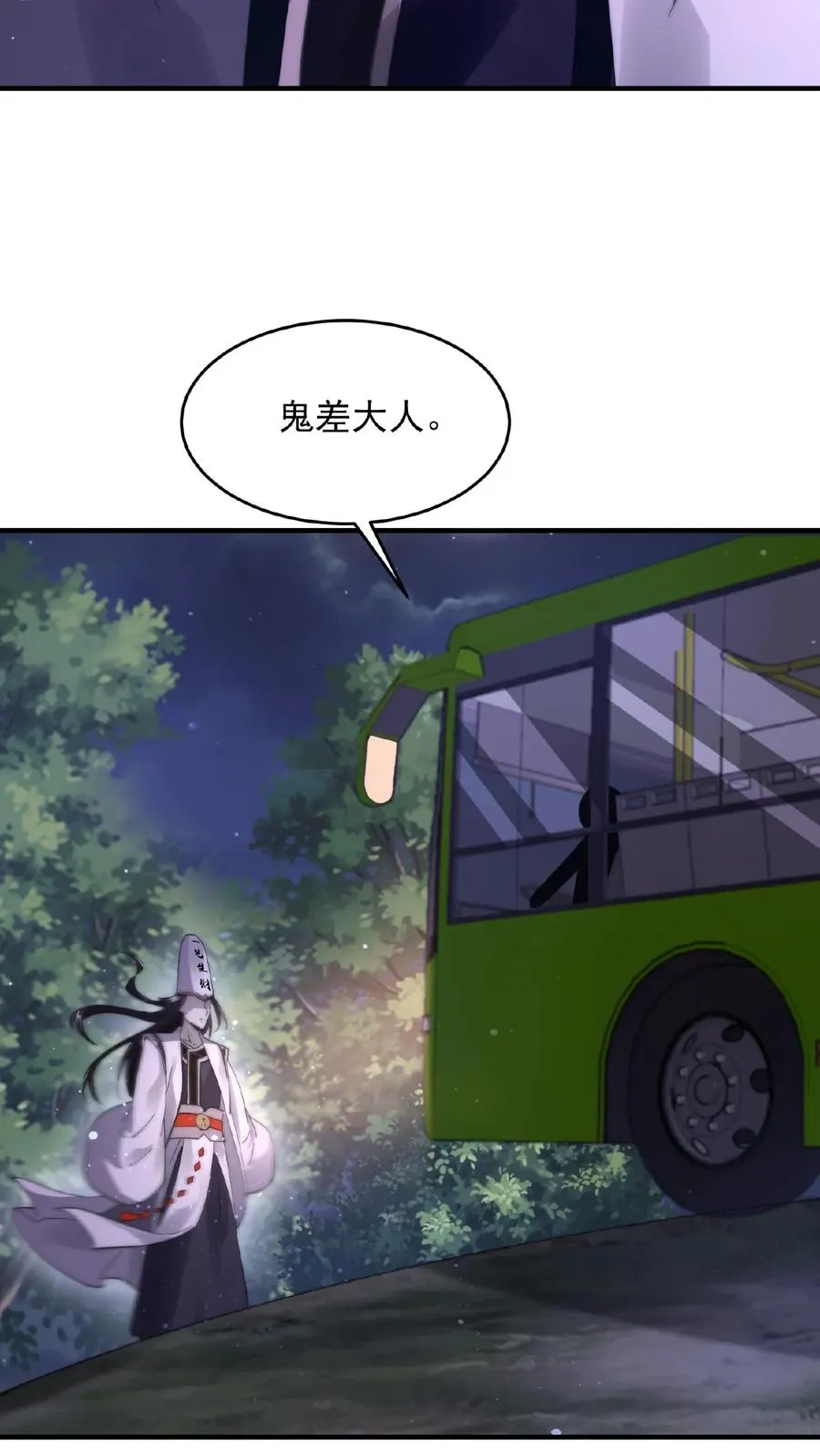 第114话 到站了23