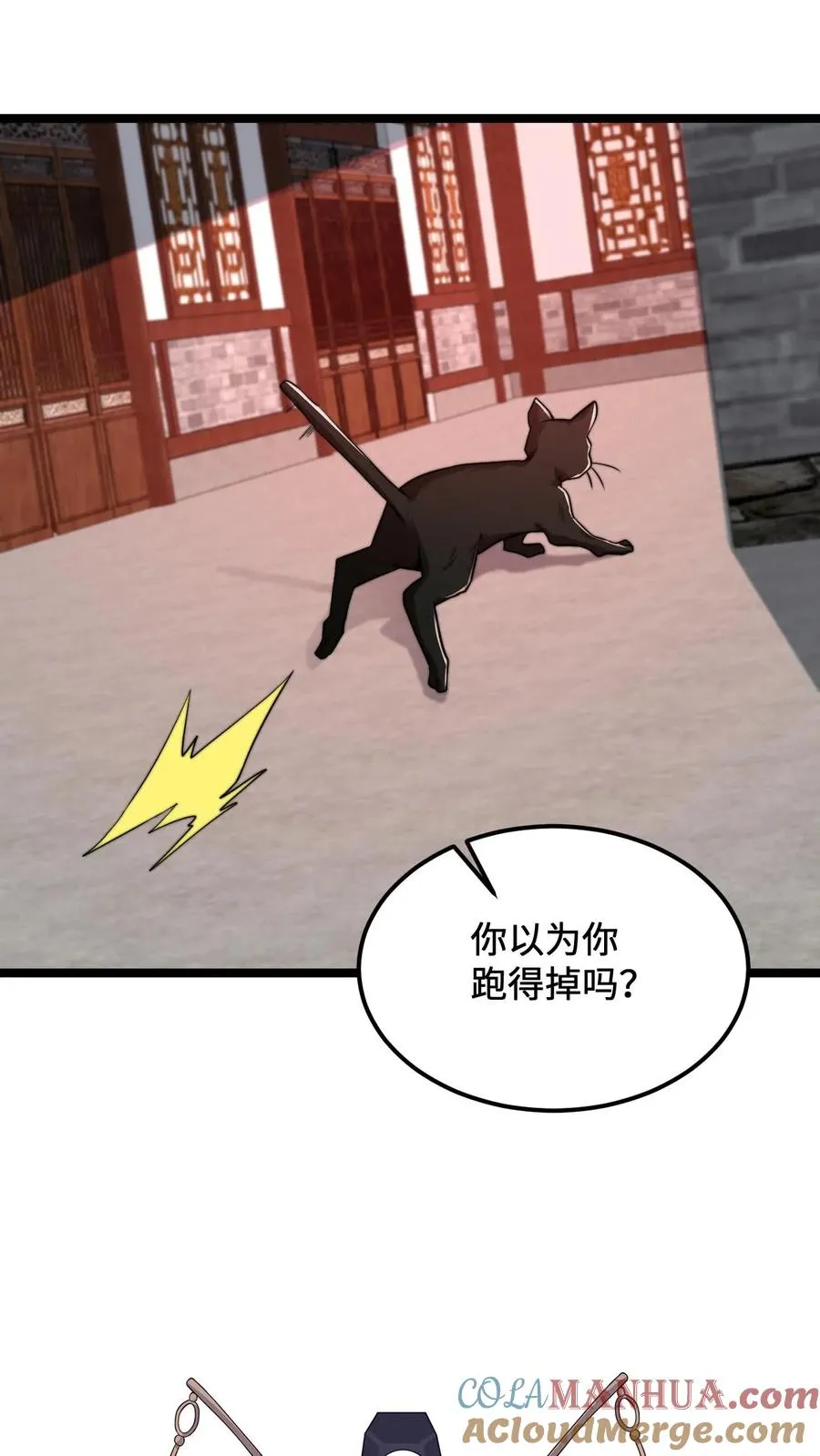 第180话 将功补过26