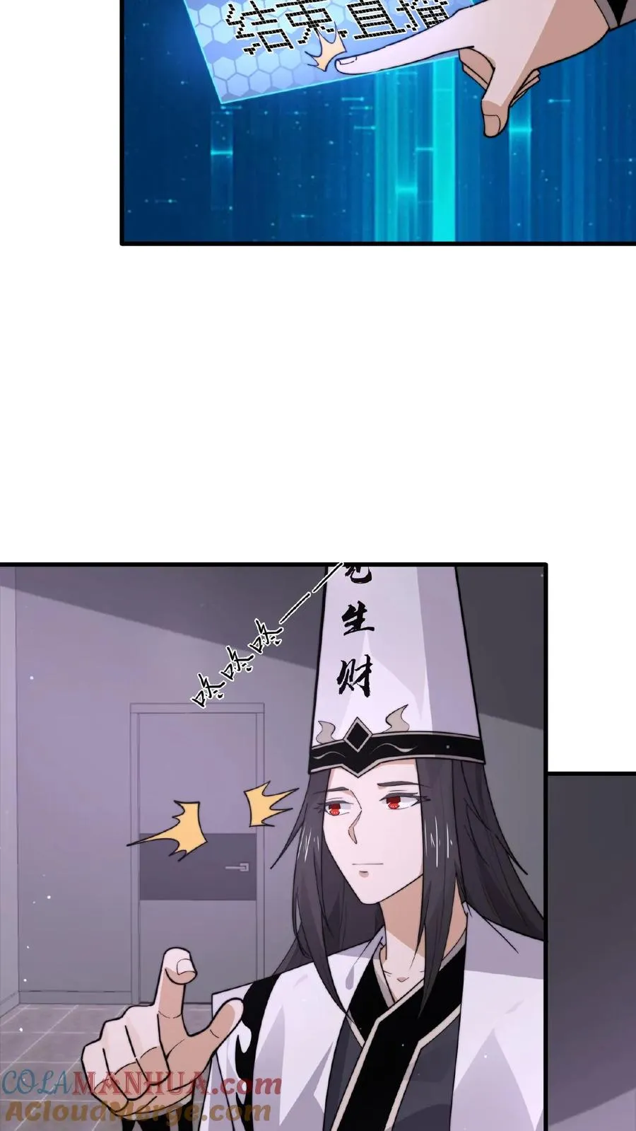 第202话 特级任务！出现！2