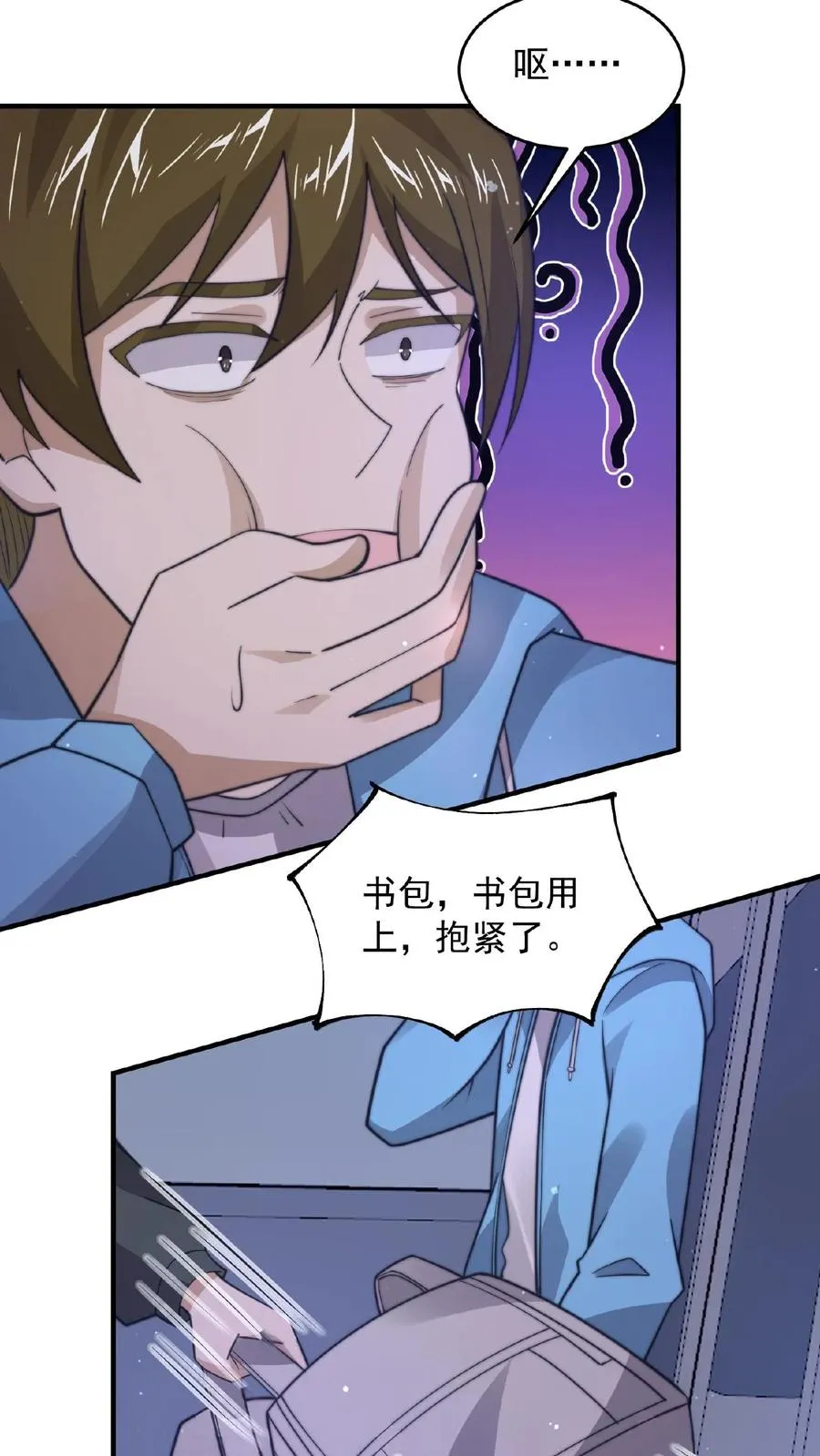 第114话 到站了5