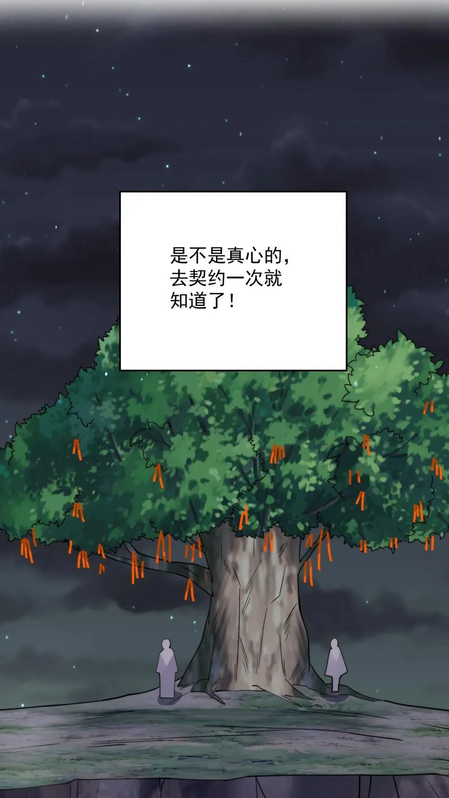 第270话 喵喵喵汪汪汪~31