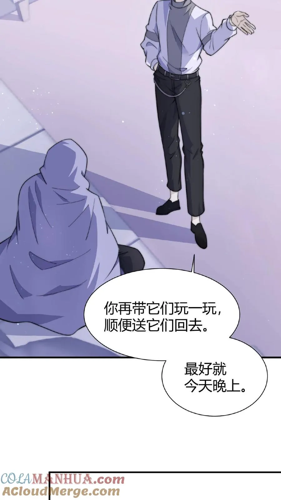 第56话 坟头请你蹦个迪2
