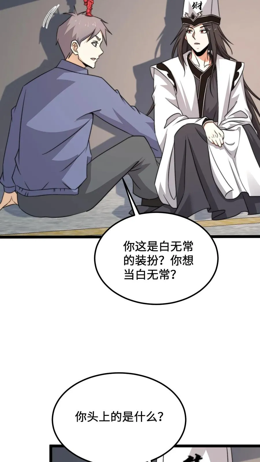 第208话 遇见被困的灵魂17