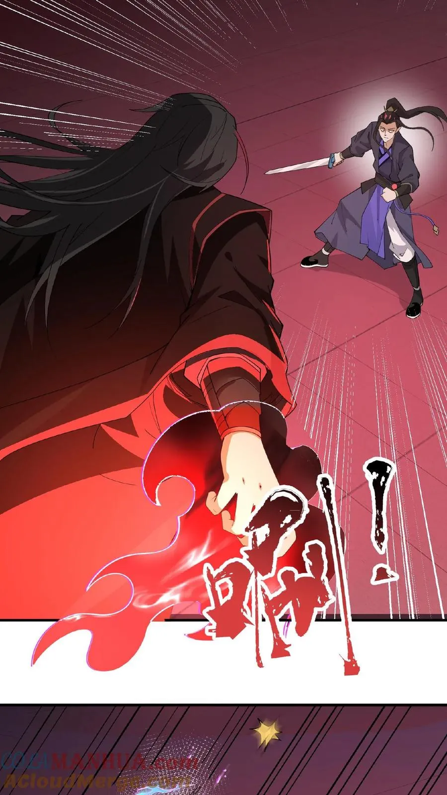 第141话 他不是他4