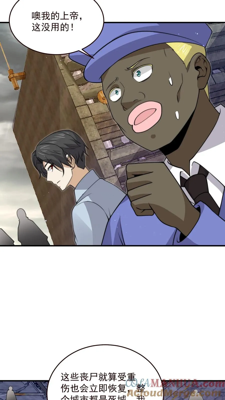 第327话 第二关，丧失游戏！12