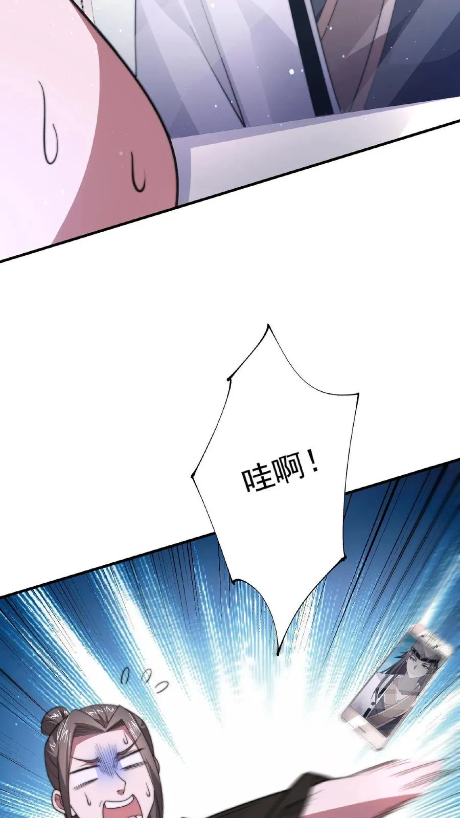 第51话 主播面前卖假货5